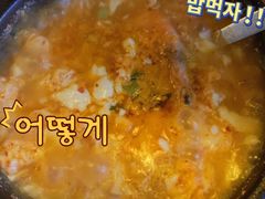 -包装马车·韩国料理·포장마차