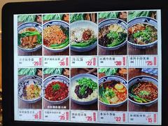 菜单-头壹号  羊汤·饸饹面·大油条(嘉华店)