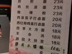 -四季小馆·地道北京小吃(广百店)