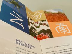 -Seesaw Coffee(上生新所店)