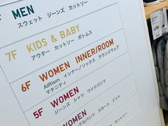 -优衣库(银座店)