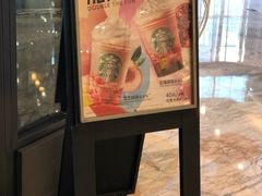 -星巴克臻选(盐城金鹰聚龙湖店)