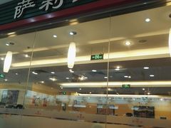 门面-萨莉亚意式餐厅(西青道欧亚达店)