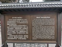 -历代帝王庙博物馆