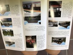 -京都御所