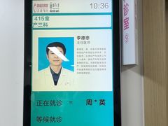 -湖南省妇幼保健院(兴汉门院区)