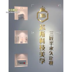 -元一肌肤管理中心