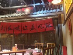 -老湘村·湖南土菜(天河维多利店)