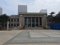 -烟台市博物馆