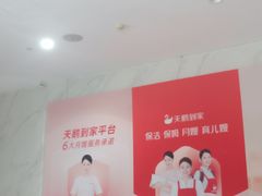 -天鹅到家·保姆月嫂育儿嫂(总店)