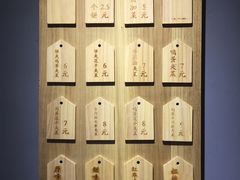 -三兄弟高炉烧饼