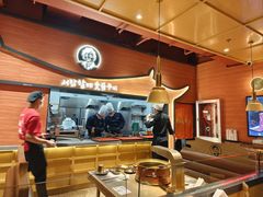 -西塔老太太泥炉烤肉(杭州首店)