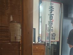 -李百蟹·江南蟹黄面·河景餐厅(夫子庙总店)