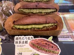 -巴黎贝甜(阳光上东店)