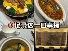 -品粹徽园·家常安徽菜