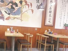 大堂-牛马行牛肉饸饹铺(长春总店)