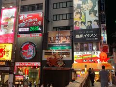-道顿堀水上观光船(太左衛門橋船着場)