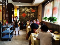 -新侨小馆(东直门北小街店)