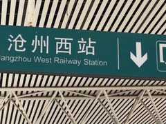-0317火锅鸡·清真(正达店)