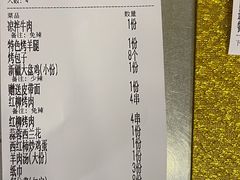 -新疆红柳花餐厅(新洲店)