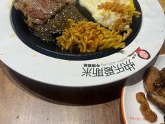 -快乐爱斯米牛排自助(正大广场店)