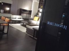 -JENME现代家具(维家思店)