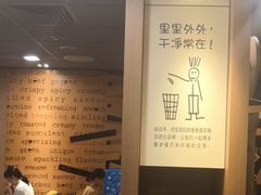 -麦当劳(萧山国际机场T3航站楼店)