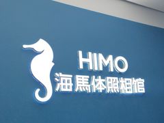 -海马体照相馆(北京大族广场店)