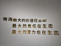 -青藏高原野生动物园