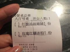 -丝恋丝娃娃(逸天城国贸店)