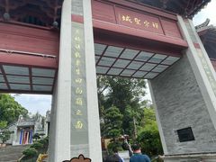 -国恩寺