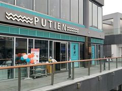 门面-莆田餐厅PUTIEN(三里屯店)