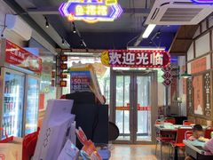 -川正旺江湖菜(三元桥店)
