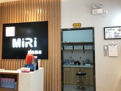 -MiRi明润眼镜·蔡司官方授权店(星光荟店)