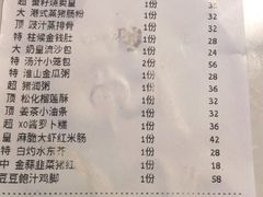 -钟菜·粤菜点心·宴请(海上世界·汇港二期店)