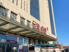 -天津市黄河医院