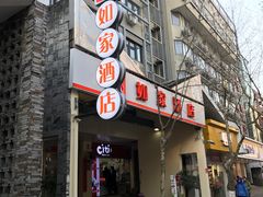 -如家酒店·neo(杭州西湖南宋御街定安路地铁站店)