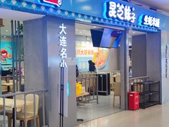 -灵芝妹子海鲜米线(凯德和平广场店)