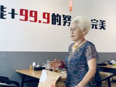 -零·壹新疆羊肉抓饭