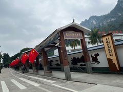 -友谊关景区