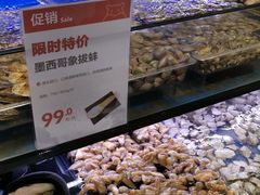 水产区-盒马鲜生(皇庭广场店)