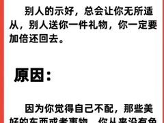 -德瑞姆心理咨询旗舰店