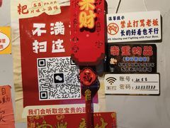 -耙吉吉川味小酒馆(本地人回头店)