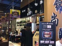 -锦尚阁烤鱼(望京新荟城店)