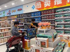 -TOYSRUS玩具反斗城(合肥华润万象城店)
