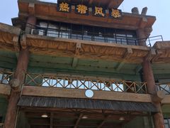 -热带风暴水上乐园(新镇路)