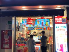 门面-蜜雪冰城(国权路地铁口店)