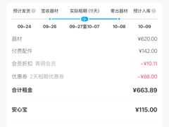 -兰拓相机租赁·维修·二手(上海店)