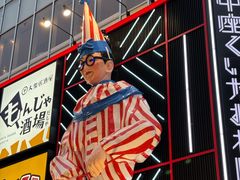 -心斋桥