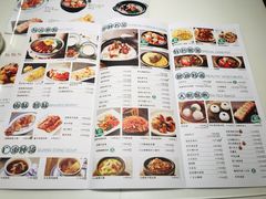 菜单-新大咀港式茶餐厅(宝山万达店)